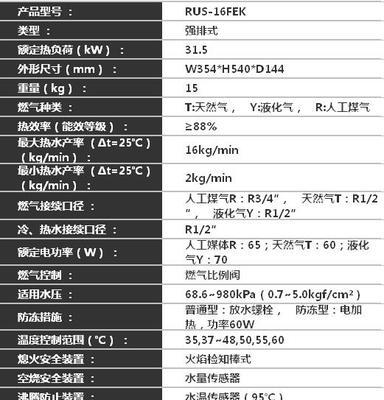 林内热水器出水小处理方法？