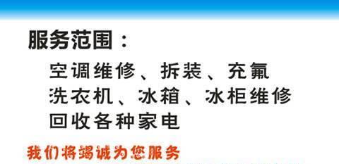 夏普5匹空调显示pc故障代码怎么办？原因和维修方法是什么？