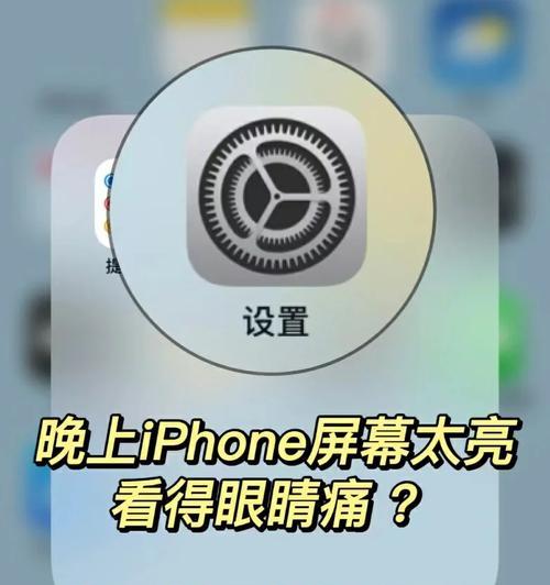 显示器出现白点是什么原因？如何快速修复？