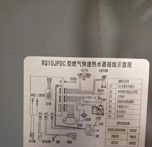 洗衣机显示e3错误代码是什么意思？如何快速解决？