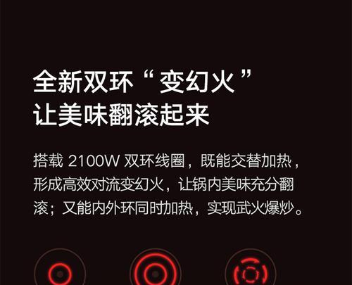 米家电磁炉不加热？故障排除和解决方法是什么？