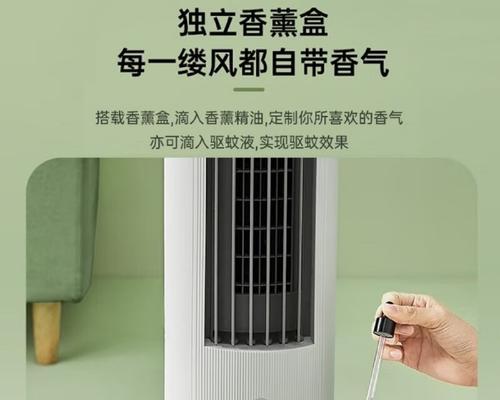 空调扇怎么制冷效果好？使用技巧有哪些？