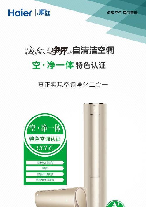 空调显示ff是什么意思？还能继续使用吗？