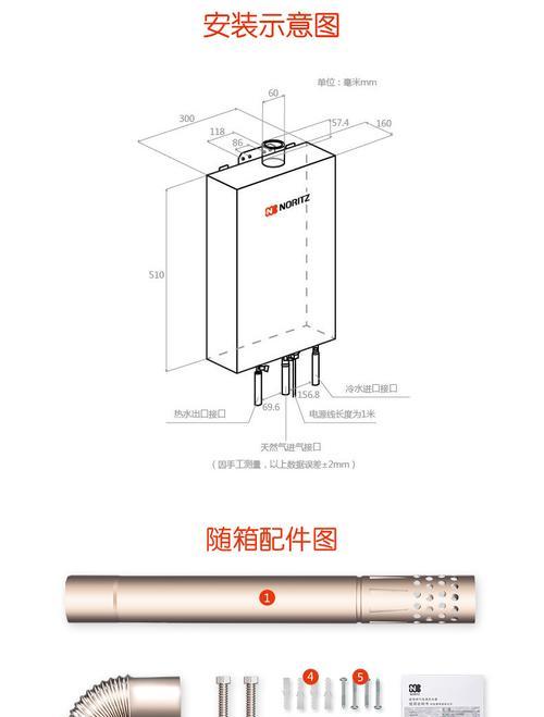 能率热水器故障11代码的维修方法是什么？