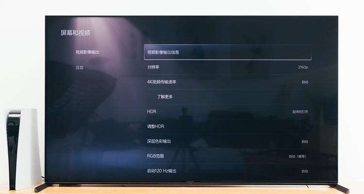 索尼电视频繁自动重启是什么原因？如何解决？