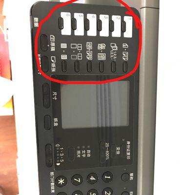 复印机显示单元故障怎么办？如何快速解决？