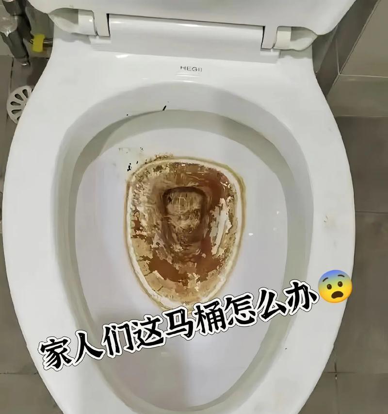 马桶污渍难以忍受怎么办？试试这些清除小妙招吧！