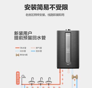 热水器淋浴水温不足怎么办？快速解决方法有哪些？