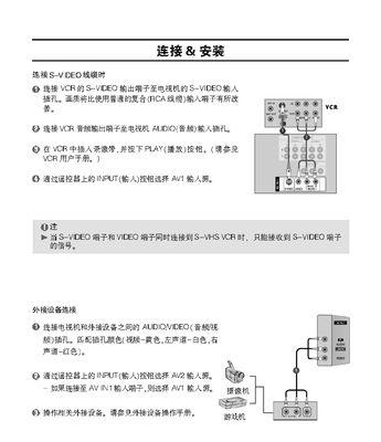 电视机开不了机红灯频闪是什么原因？如何解决？