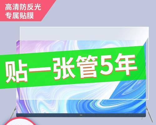 海尔电视尺寸范围是多少？如何选择合适的尺寸？