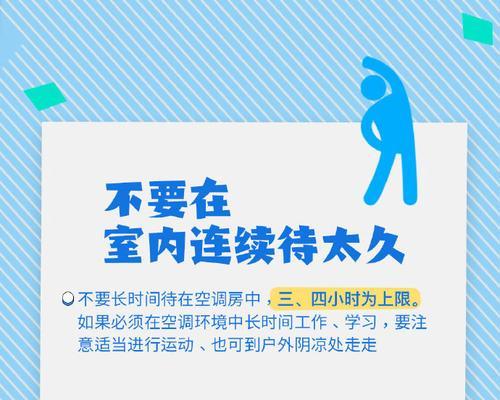 吹不了空调怎么办？如何解决空调不制冷的问题？