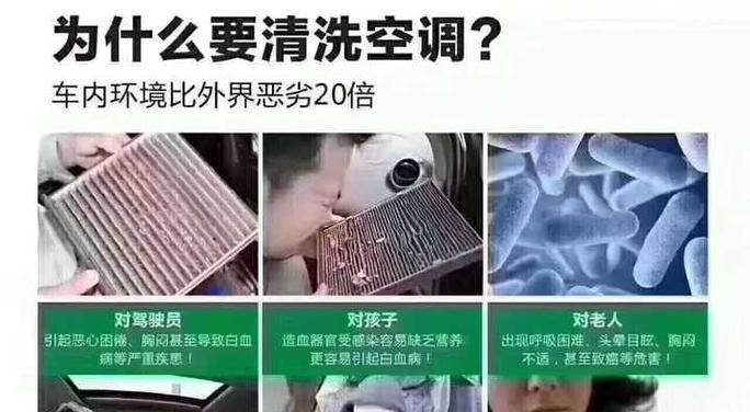 空调清洗后仍有异味？如何彻底解决？