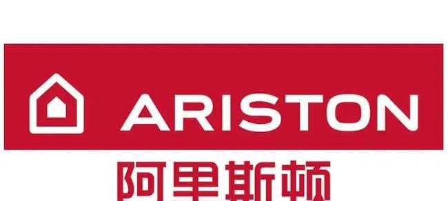 Ariston热水器显示E1是什么问题？如何快速解决？