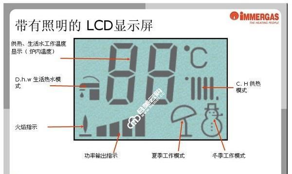 依玛壁挂炉不出热水怎么办？有哪些快速解决方法？