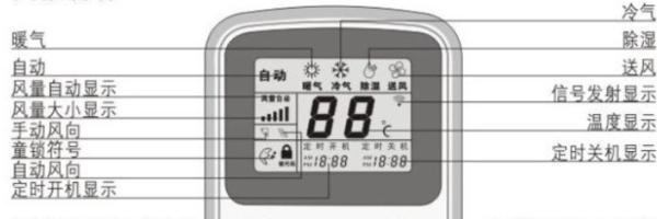 大金空调遥控器无反应怎么办？可能的原因有哪些？