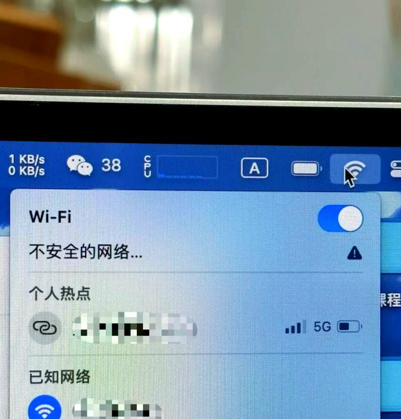 笔记本电脑没显示wifi怎么办？快速解决方法有哪些？