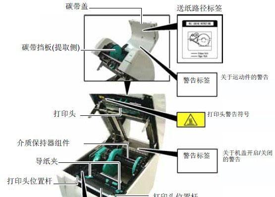 打印机内部设置方法是什么？如何调整打印机内部设置？