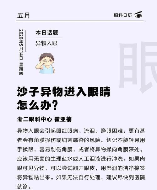 对着电脑眼睛疼怎么办？有效缓解方法有哪些？