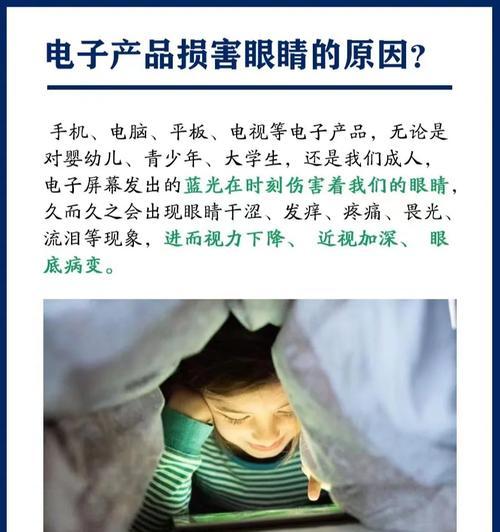 对着电脑眼睛疼怎么办？有效缓解方法有哪些？