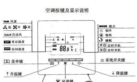 空调开机几秒就关机？原因是什么以及如何解决？