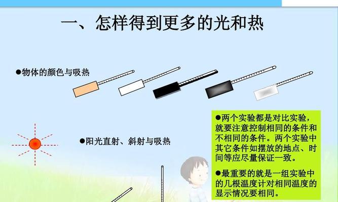 太阳能不出热水怎么办？排查原因的步骤是什么？