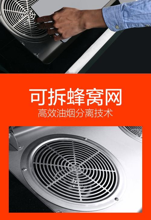 油烟机油盒清洗方法是什么？多久清洗一次效果最佳？