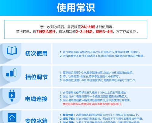 TCL冰箱冷藏室不制冷怎么办？故障原因及解决方法是什么？