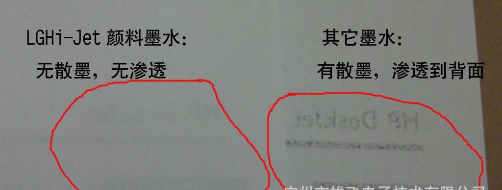 打印机纸质掉墨怎么处理？有效解决方法有哪些？