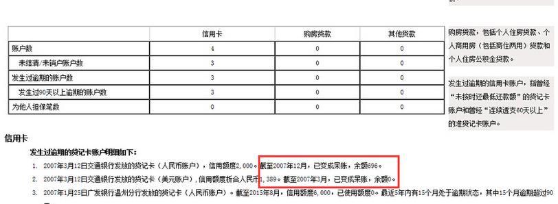 伊莱克斯冰箱故障码ef是什么意思？出现ef故障码该如何处理？