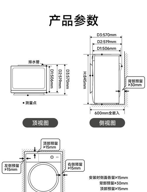 松下洗衣机不脱水是什么原因？如何解决？