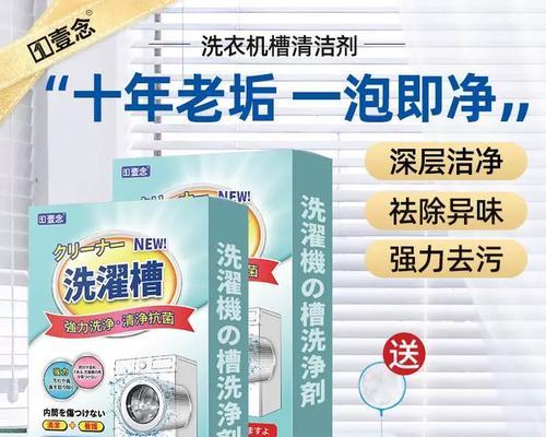 洗衣机消毒清洗的最佳方法是什么？步骤和注意事项有哪些？