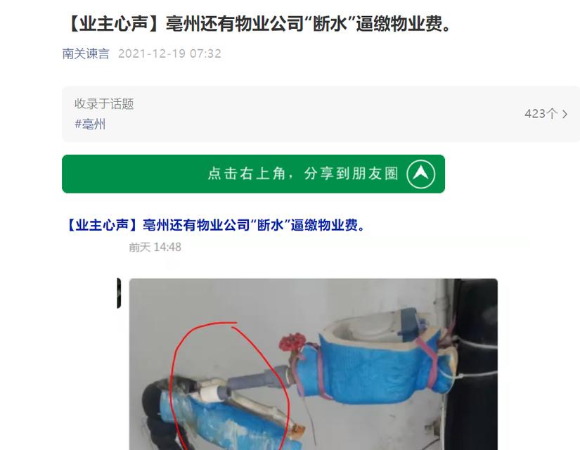 滚筒洗衣机停水了怎么办？如何快速解决？