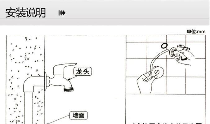 洗衣机龙头安装过低怎么调整？需要专业工具吗？