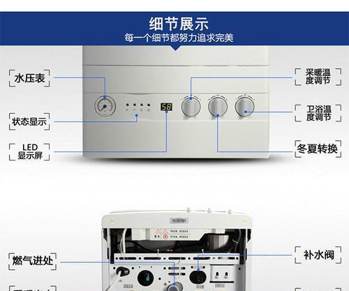 西伯尔壁挂炉故障代码是什么意思？如何解决常见问题？