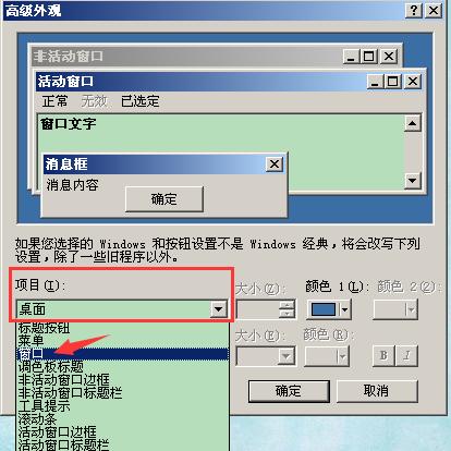 笔记本电脑受到保护无法使用怎么办？如何解除保护措施？