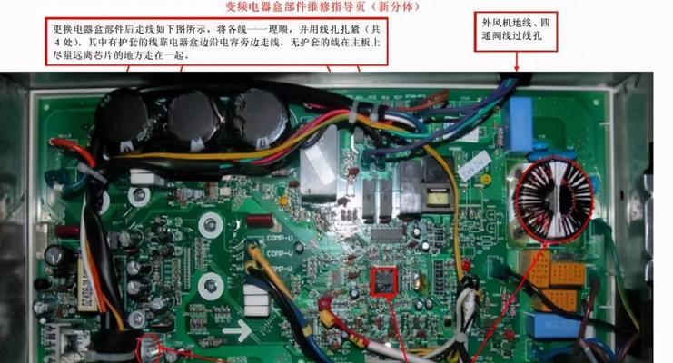 格力空调显示u8解决方法？