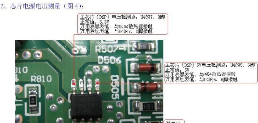 格力空调显示u8解决方法？