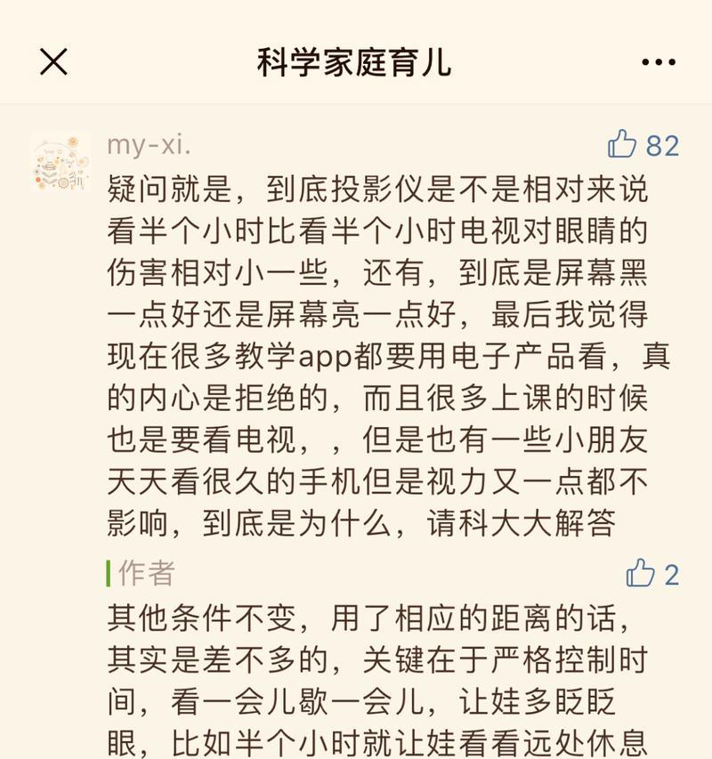 投影仪不能正常投影怎么办？快速排查与解决方法是什么？