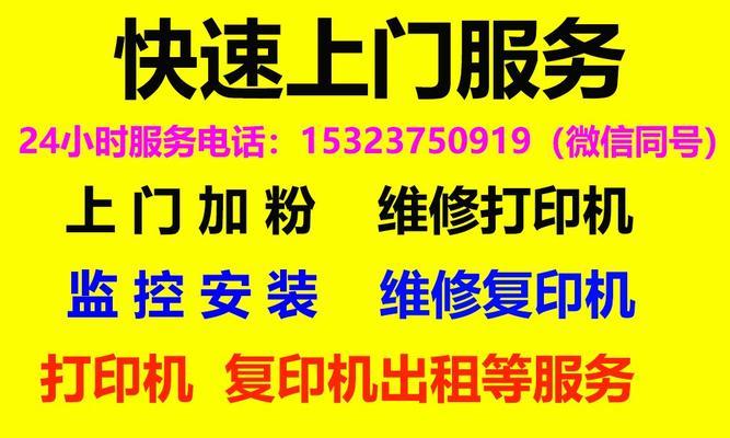 复印机墨重问题如何解决？常见原因及解决方法是什么？