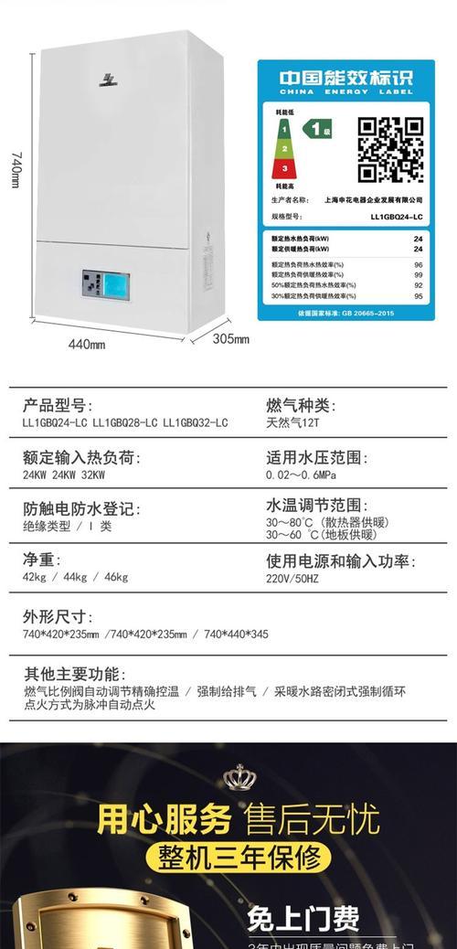 申花壁挂炉漏水了怎么办？常见原因有哪些？