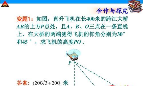 如何将显示器调整到最佳仰角？调整显示器仰角的好处是什么？