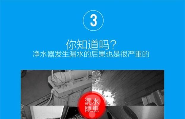 美的饮水机漏水了怎么办？维修步骤是什么？