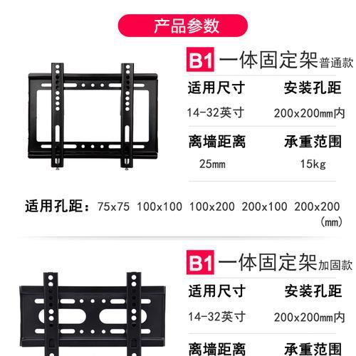 壁挂电视机拆卸方法是什么？拆卸过程中需要注意哪些问题？