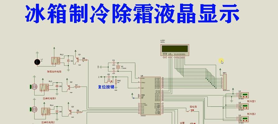 冬天冰箱结霜怎么办？有效除霜方法有哪些？