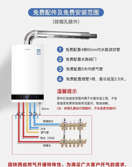 壁挂炉无法提供洗浴热水怎么办？常见问题有哪些？