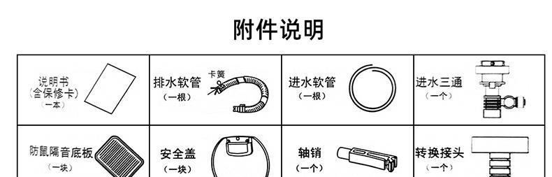 洗衣机消毒清洗的正确方法是什么？需要多长时间？