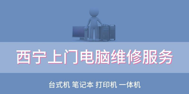 电脑出现无信号怎么办？快速诊断与解决步骤是什么？