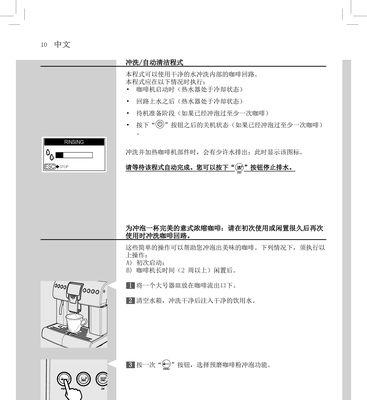 咖啡机不上水怎么办？快速解决方法大公开？