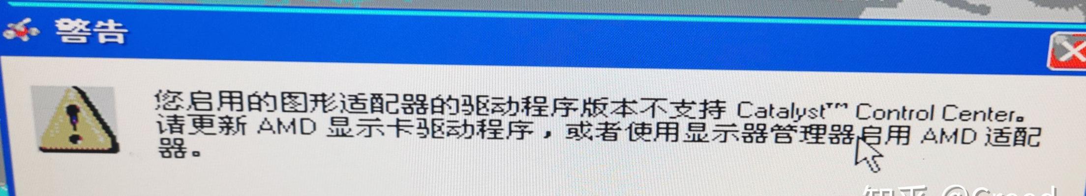 电脑驱动损坏怎么修复？修复步骤和注意事项是什么？