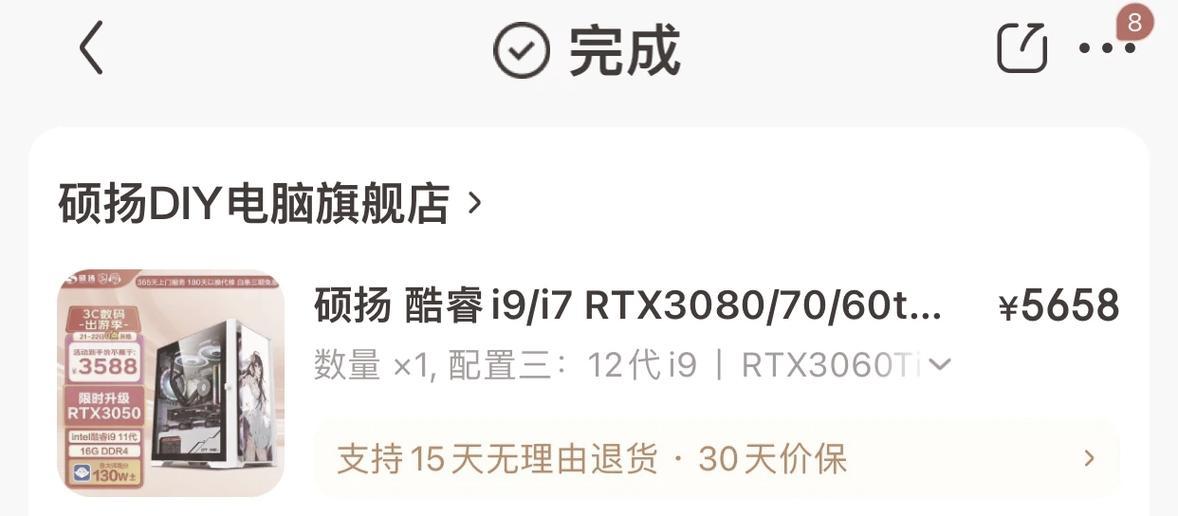 出售电脑应该如何处理？二手电脑交易的正确步骤是什么？